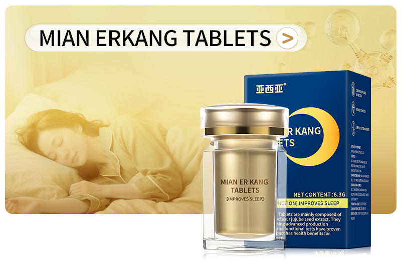 Mian-erkang-tablets