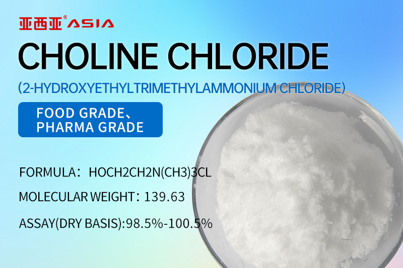 Choline Chloride