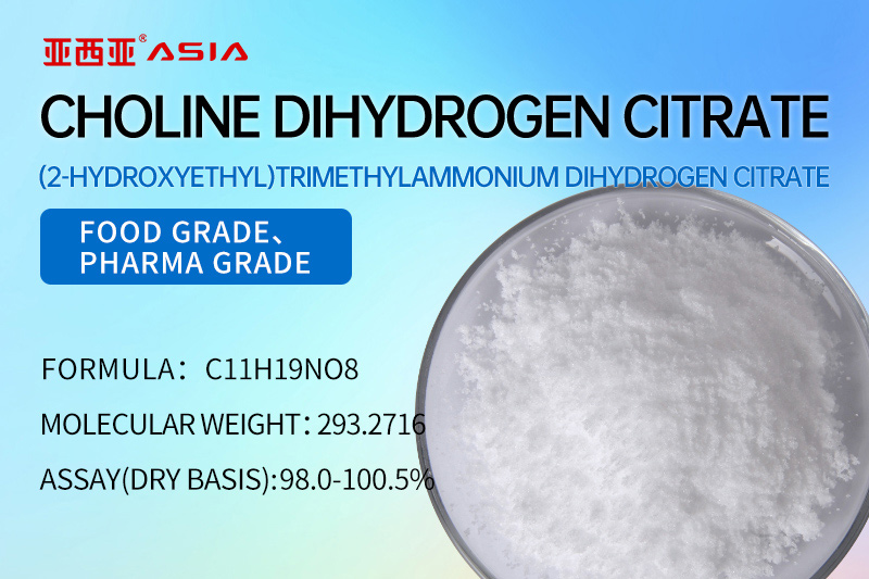 Choline Dihydrogen Citrate