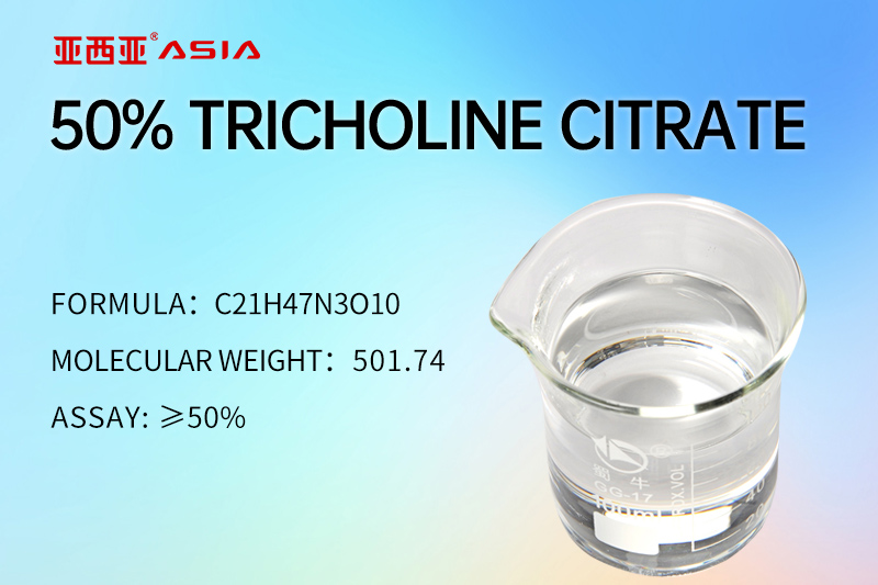 50% Tricholine Citrate