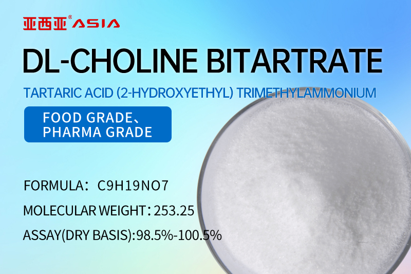 DL-Choline Bitartrate