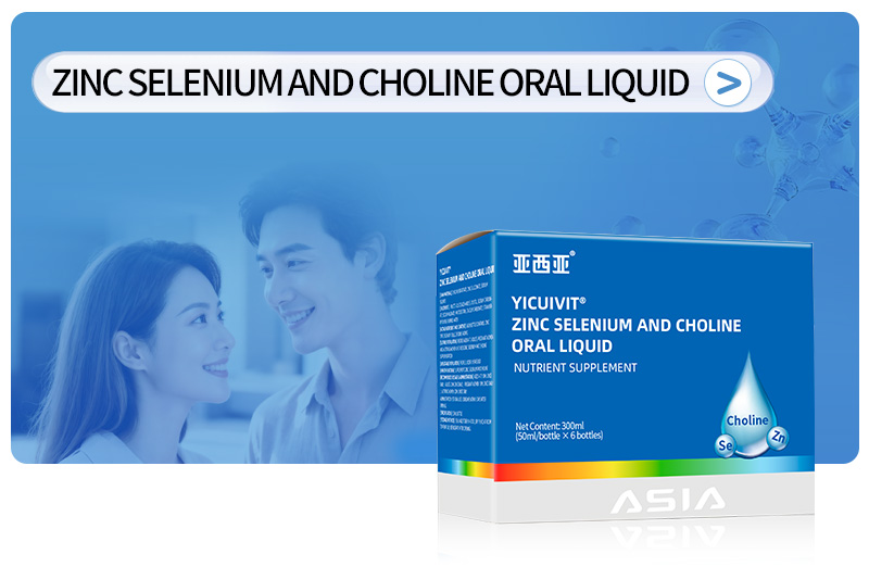 Zinc-selenium-and-choline-oral-liquid