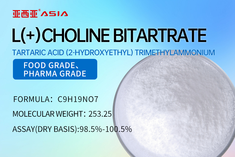 L(+)Choline Bitartrate