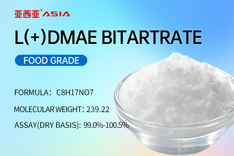L（+）DMAE Bitartrate