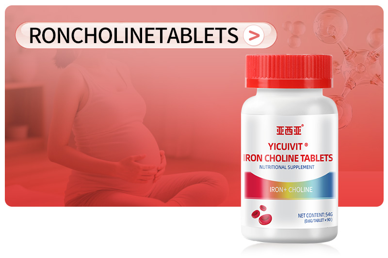 Roncholinetablets