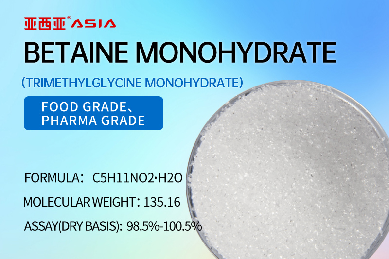 Betaine Monohydrate-Food grade、Pharmaceutical grade
