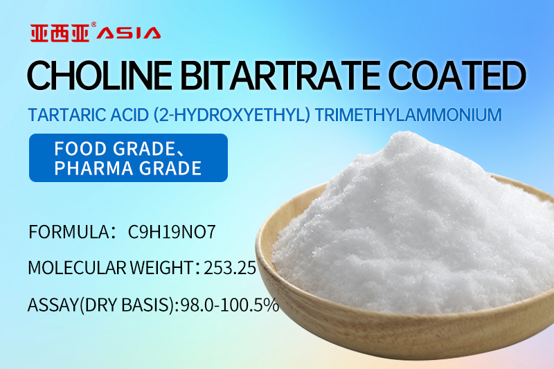 Choline Bitrtrate Coated