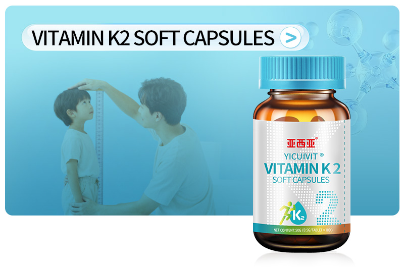Vitamin-k2-soft-capsules